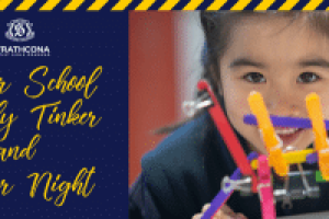 junior school maker night